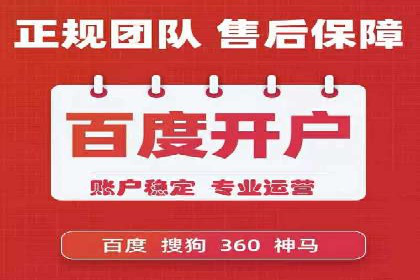 SEM托管公司如何助力中小企业实现营销突破