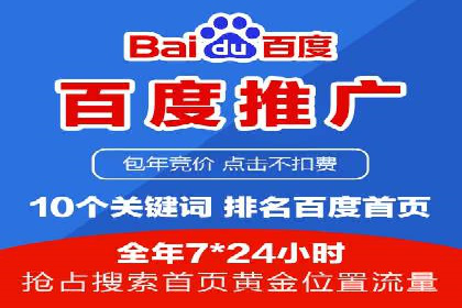 竞价推广开户费用对比：不同平台案例分析
